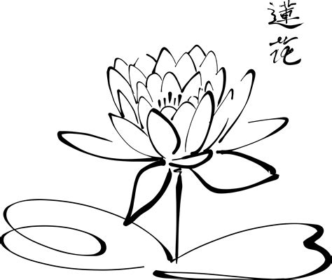 Clipart - Calligraphy Lotus