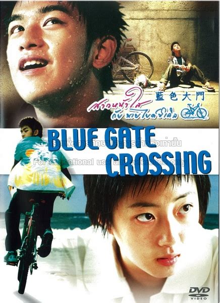 Blue gate crossing - TCDC Resource Center