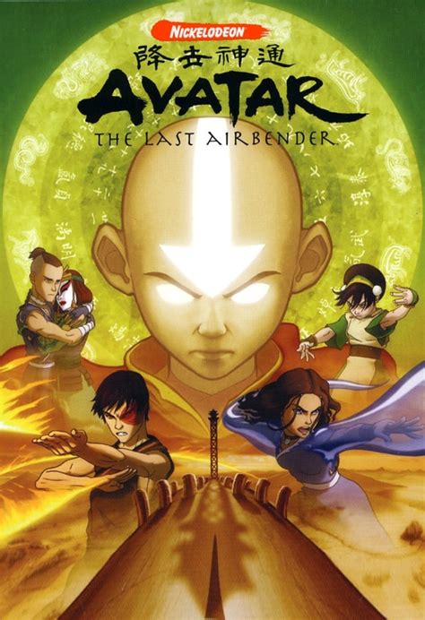 Putlocker avatar the last airbender season 2 - porsexy