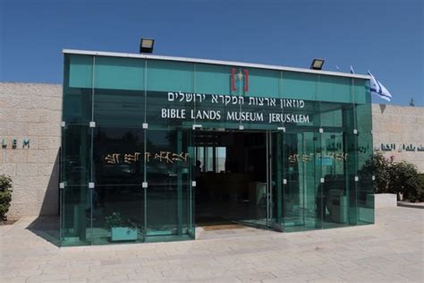 Bible Lands Museum - entrance - Picture of Bible Lands Museum, Jerusalem - TripAdvisor