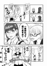 「女子高生に一目惚れされてぐいぐい来られてしまうOLの話1/8 漫画が読めるハッシュタグ 創作漫画 創作百合 」椎名かじんの漫画 sketch template