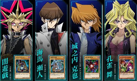 Duel Links game for iOS & Android Japanese promotional video | YuGiOh ...