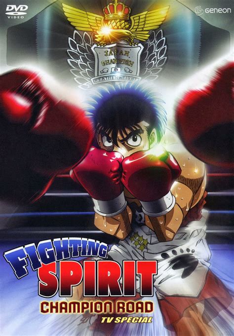 ANIME UNLIMIT: Hajime no Ippo - Champion Road (Pelicula)