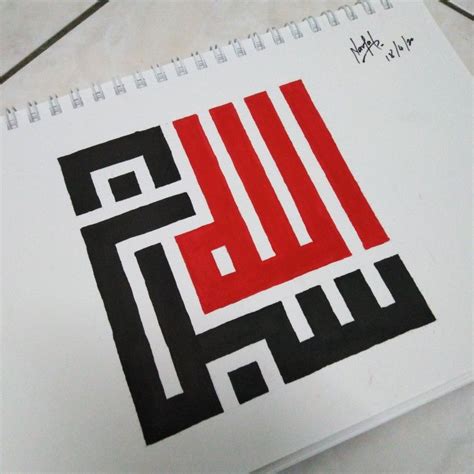 Subhanallah Hand-Kufi | Islamic art calligraphy, Calligraphy for beginners, Islamic art