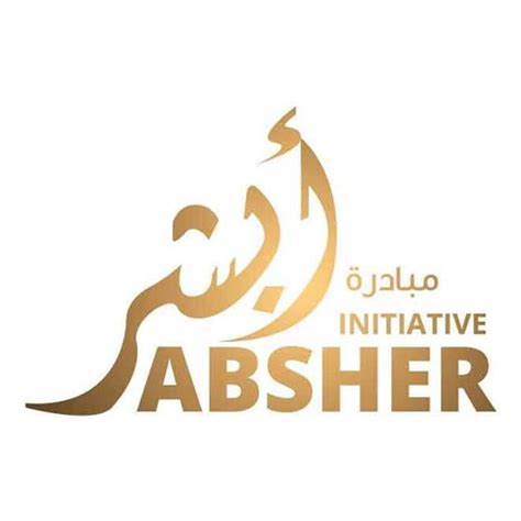 Absher Logo by Jaidyn Gusikowski DDS | Vector logo, Picture logo, Urban logo