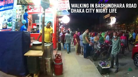 Walking in Bashundhara Road | Dhaka City Nightlife - YouTube