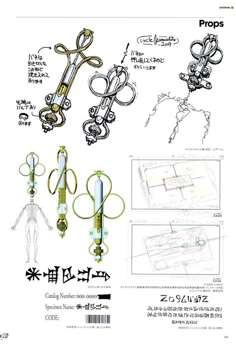 Nebuchadnezzar's Key | Evangelion | Fandom