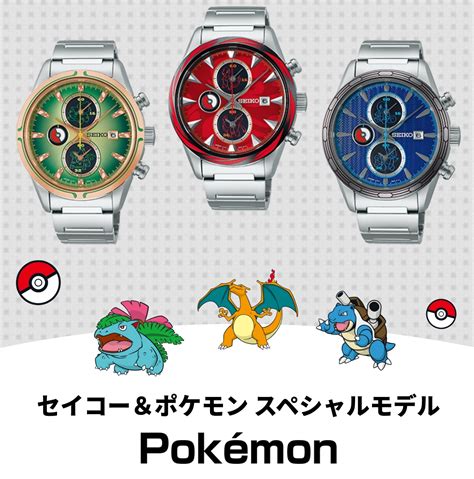 seiko pokemon watch charizard - kaufman-mezquita