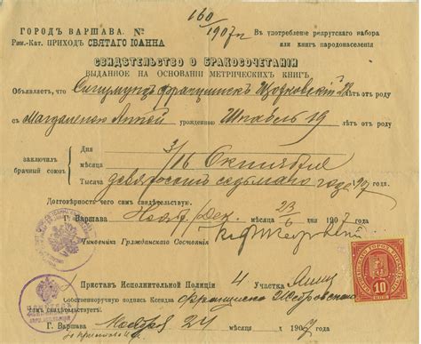 File:Marriage certificate-1907.jpg - Wikimedia Commons