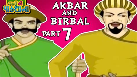 Akbar and Birbal | Hindi Animated Stories For Kids | Cartoon Story For Kids -7 | Masti Ki ...