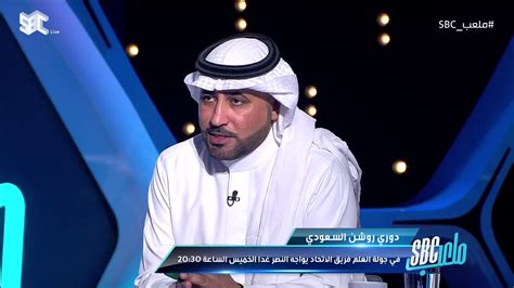 ابو حمد on Twitter: "RT @Kh1Asaleh: معقولة وصل الاعلام الرياضي لهذا المستوى من الطرح اللي اعتقد ...