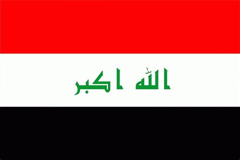 Iraq flag after 2003, abstract flag, other, HD wallpaper | Peakpx