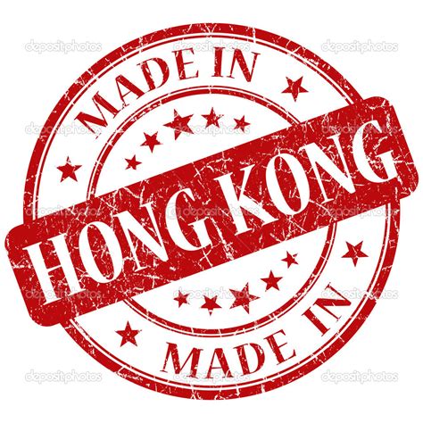 Made in hong kong stamp — Stock Photo © Aquir014b #27695353