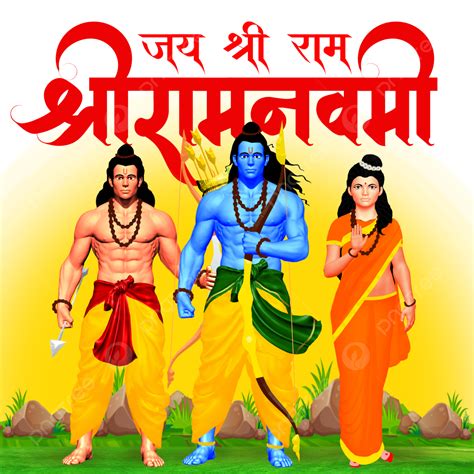 Jai Shri Ram Navami Design, Shri Ram Navami, Jai Shri Ram, Shri Ram PNG Transparent Clipart ...