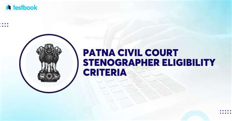 Patna Civil Court Stenographer Eligibility Criteria 2022 Here!