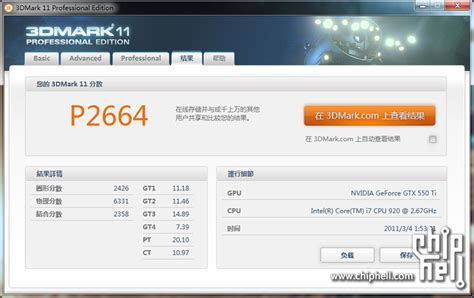 More Nvidia GeForce GTX 550 Ti Benchmarks Surface