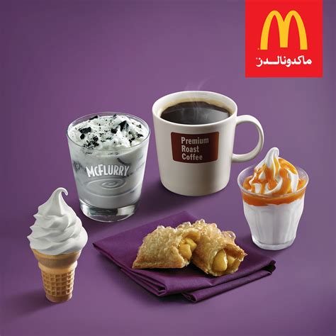 McDonald's - Desserts & Shakes on Behance