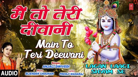 New Bhakti Songs Videos Bhajan 2020: Hindi Song ‘Main To Teri Deewani ...