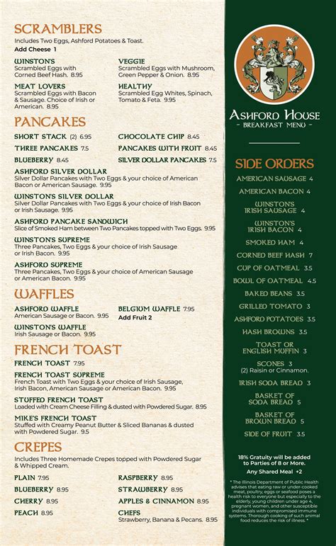 The Ashford House Dinner Menu | Serving Tinley Park & Orland Park | Winstons Market