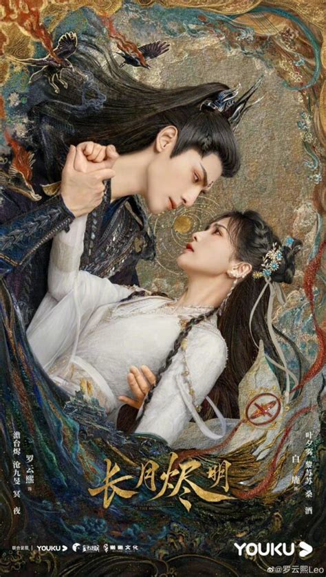 Must Watch Historical Chinese Drama 2023 - Cnovelholic.com