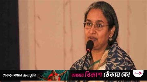 Dipu Moni rules out possibility of nationalizing private educational ...