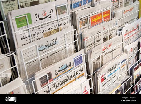 Arabic Newspapers High Resolution Stock Photography and Images - Alamy