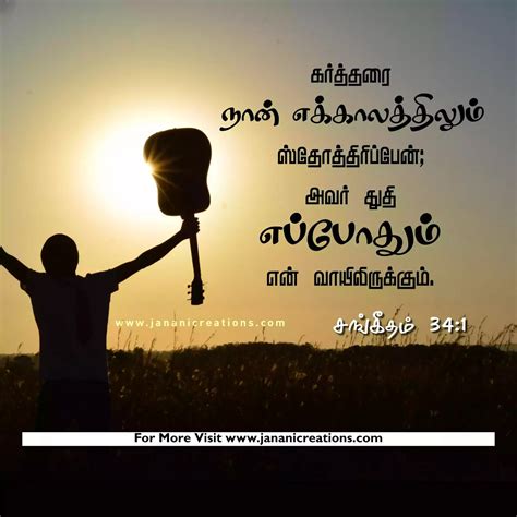 Tamil Bible Verses Of The Day Beastlasopa - vrogue.co