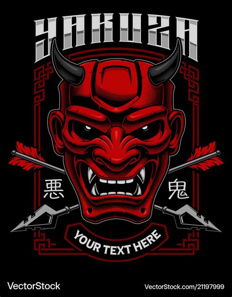 Japanese Demon Wallpaper