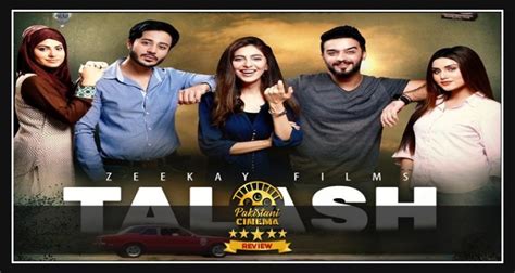 Talash (Movie Review): A Great Social Comedy-Drama and The Biggest Surprise of the Year ...