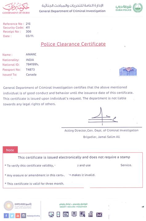 Police Clearance Certificate UAE Dubai Delhi, Mumbai, Ahmedabad ...