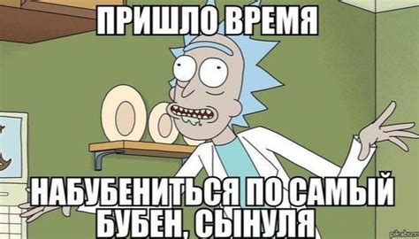 Create meme "Rick and Morty Rick, Rick and Morty characters, Rick and Morty Rick drunk ...