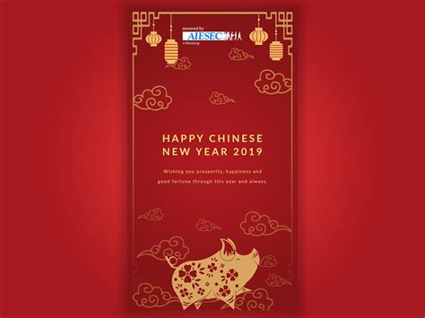 Chinese New Year Greeting 2019 by Patrick Jefferson on Dribbble