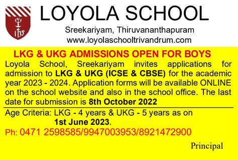 Loyola School, Thiruvananthapuram