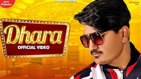 AMIT SAINI ROHTAKIYA ( Official Video ) DHARA | NEW HARYANVI SONGS ...