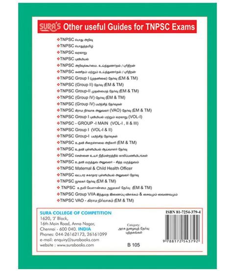 Latest Current Affairs Book for TNPSC Exam 2017: Buy Latest Current Affairs Book for TNPSC Exam ...