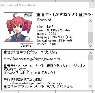 How to install utau voicebanks with multiple ranges - passaroof