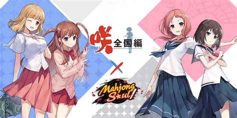 Mahjong Soul launches Saki: The Nationals collaboration event for the ...