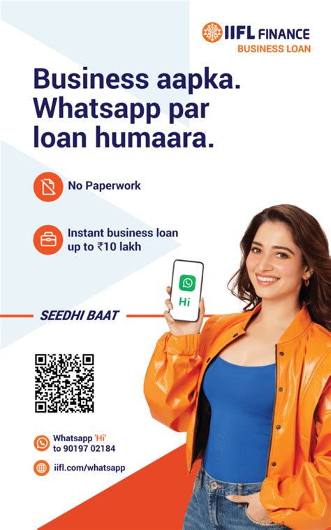 IIFL FINANCE OFFERS UP TO Rs 10 LAC BUSINESS LOAN ON WHATSAPP A FIRST ...