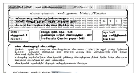 Science with Scheme | Ministry of Education - Support Seminar 2018 | G ...