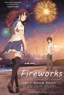 Fireworks (2017) Showtimes, Tickets & Reviews | Popcorn Philippines