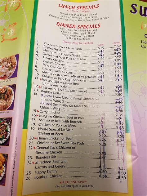 Menu at Sun Sun Chinese Take-Out restaurant, Coral Springs