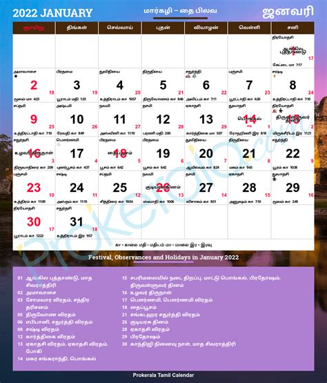 tamil english calendar 2022 - monitoring.solarquest.in