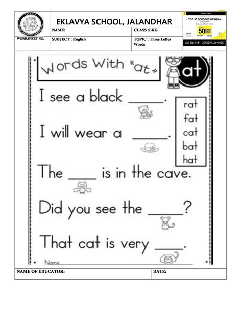 Three Letter Words Worksheet | Three letter words, Three letters words ...