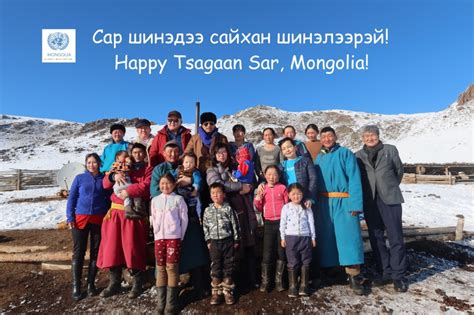 Lunar New Year Greeting | United Nations in Mongolia