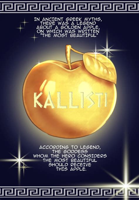 Apple of discord by PashaPencil on DeviantArt