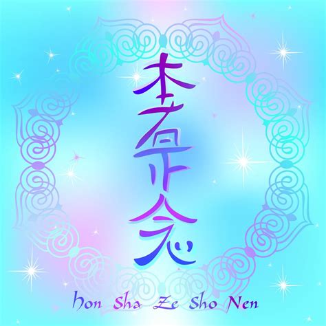 Reiki symbol. A sacred sign. Hon Sha Ze Sho Nen.Sign of space-time. Spiritual energy ...