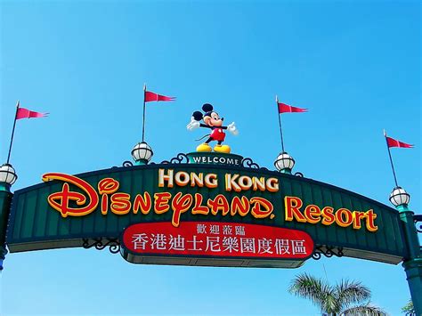 Hong Kong Disneyland HD wallpaper | Pxfuel