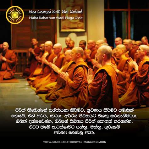 Gives you a hand from Buddha Dhamma: Pirith is for Chanting... Not only for Listening