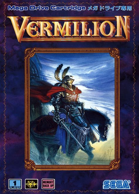 Sword of Vermilion Images - LaunchBox Games Database