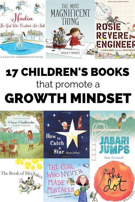 17 Children's Books That Promote a Growth Mindset